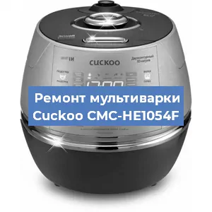 Замена датчика температуры на мультиварке Cuckoo CMC-HE1054F в Челябинске